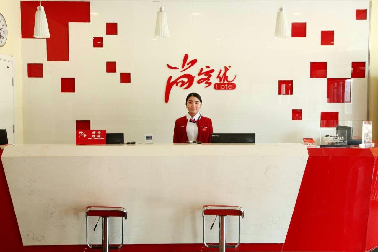 Thank Inn Chain Hotel Hebei Tangshan Leting Maoyuan Street Laoting Екстер'єр фото